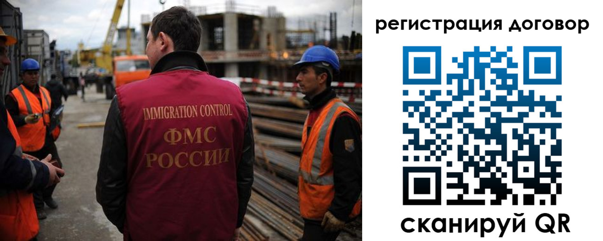временная регистрация 2025 в Краснодарском крае