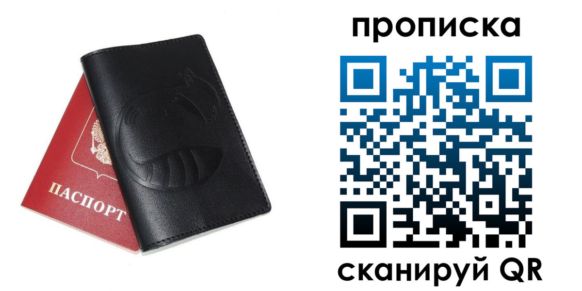 временная регистрация госуслуги в Краснодарском крае