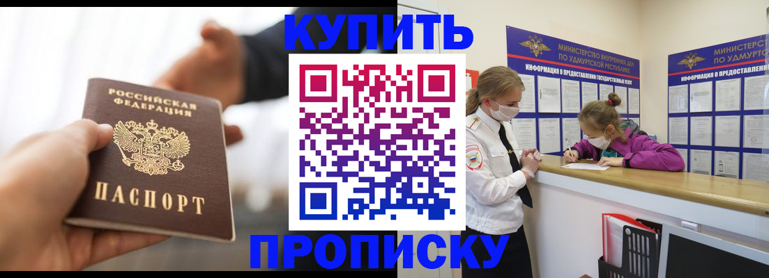 миграционный учет в Краснодарском крае